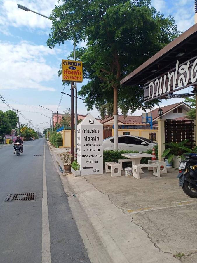 Appartement โสดาอพาร์ทเม้นท์​ à Ban Lam Phak Kut Extérieur photo